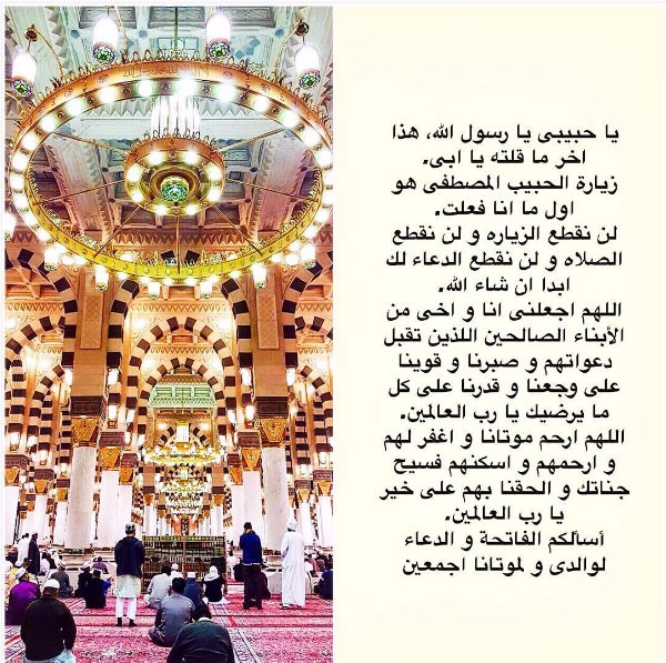 زيارة مسجد قباء والصلاة فيه موقع البطاقة الدعوي