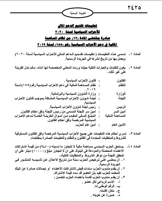 تحتوي هذه الصورة على سمة alt فارغة; اسم الملف هو 05e53bef565c6242f54e98bb09ba105b.jpg