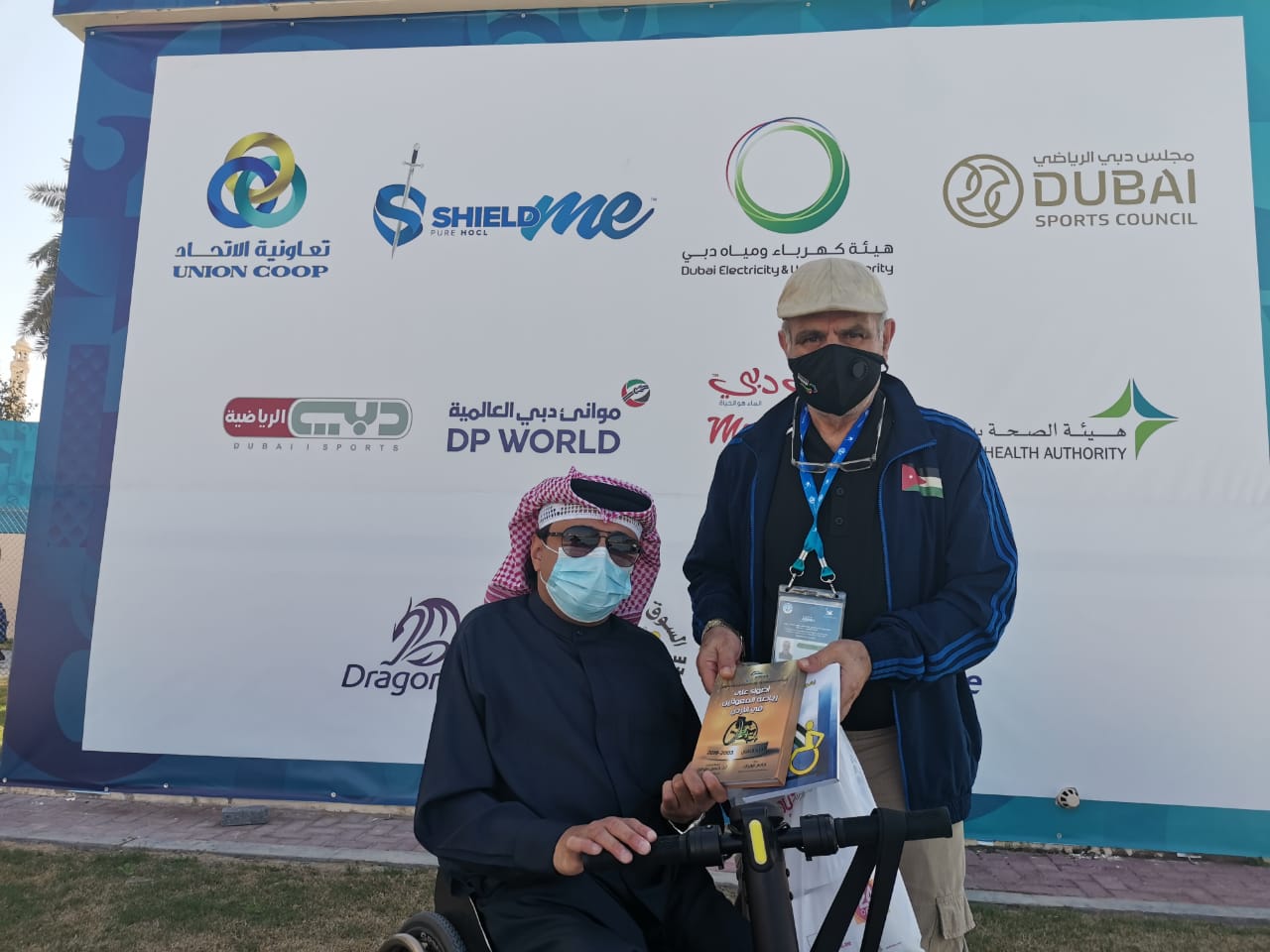 نويران يهدي القصيبي كتاب اللجنة البارالمبية 